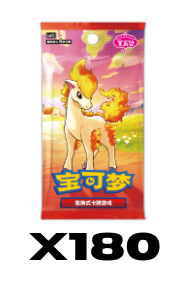180x Chinese Pokémon "Gem" Volume 4 Booster Packs
