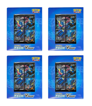 Simplified Chinese "Greninja V-Union" Collection Box | 4-Pack