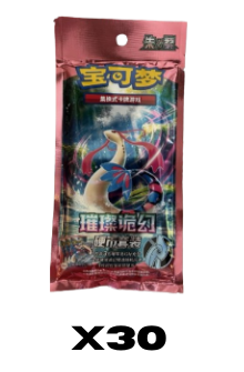 30x Chinese Pokemon "Brillian Illusions: 16.0 coin set" Bundle