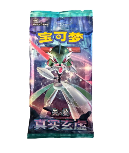 Chinese Pokémon "True Illusions" Booster Pack