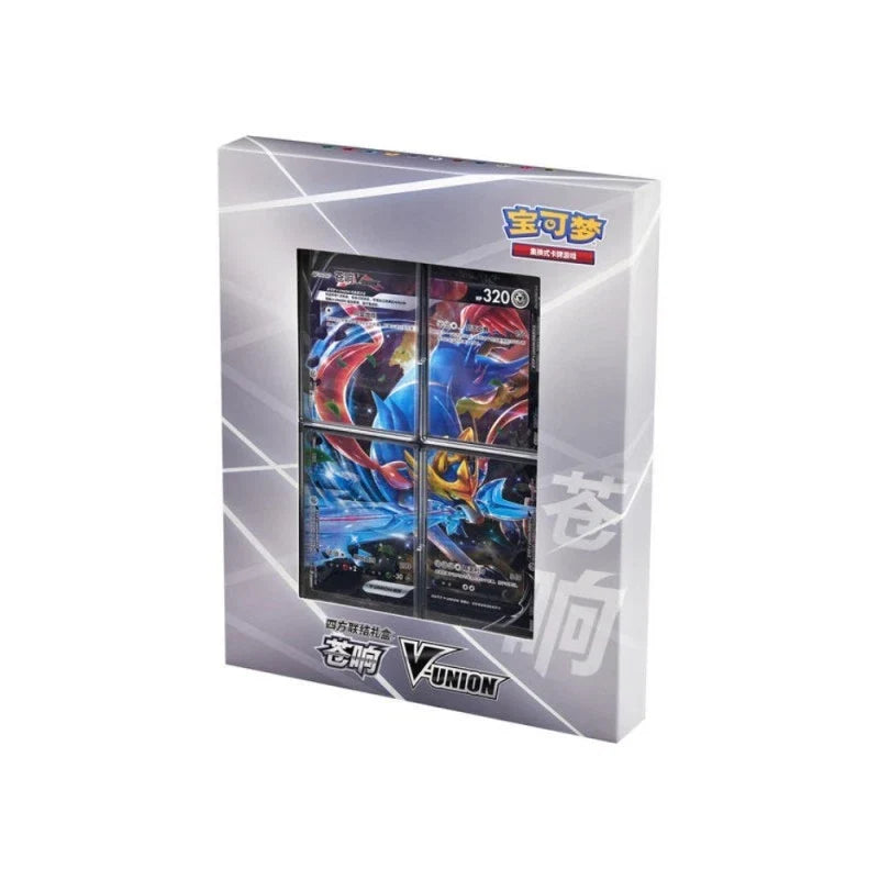 Simplified Chinese Kyogre V-Union Collection Box